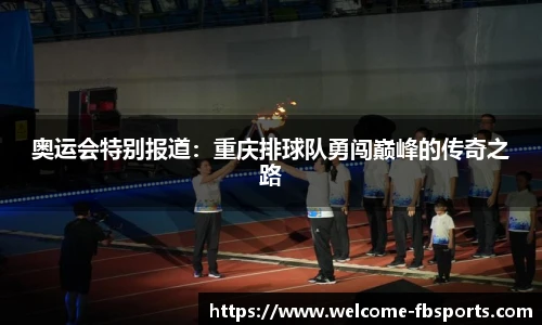 FB体育官网