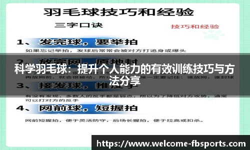 FB体育app下载