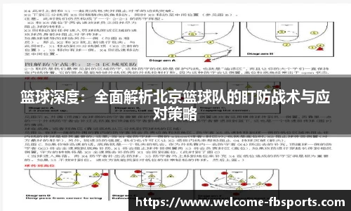 FB体育app下载