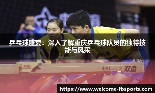 FB体育app下载
