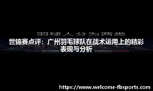 FB体育官网