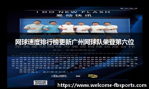 FB体育