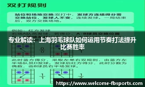 FB体育官网