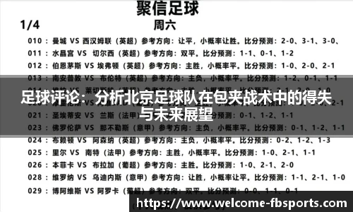 FB体育