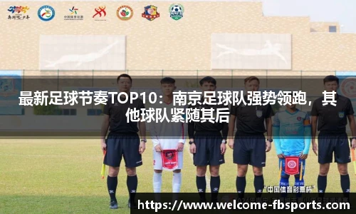FB体育app下载