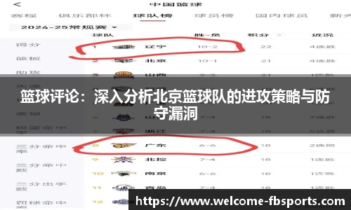 FB体育