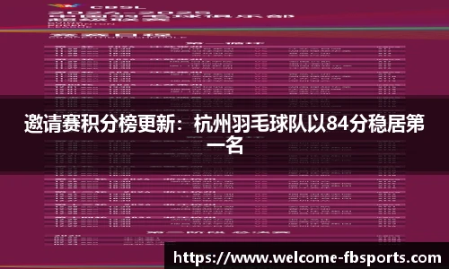 FB体育app下载