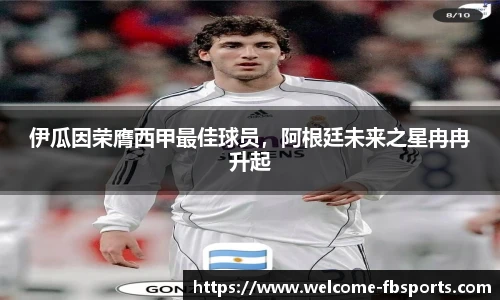 FB体育官网