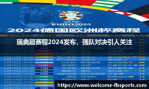 FB体育官网