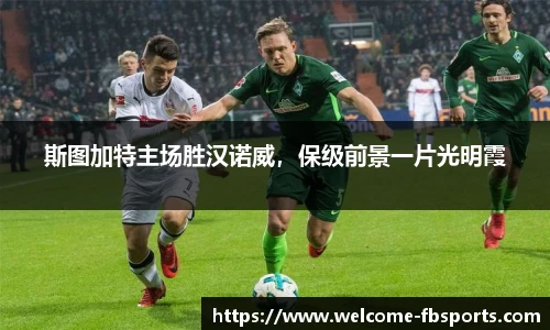 FB体育app下载