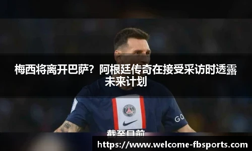 FB体育app下载