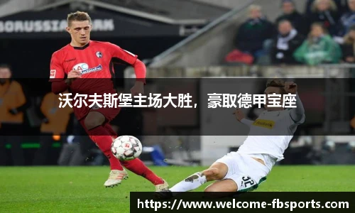 FB体育