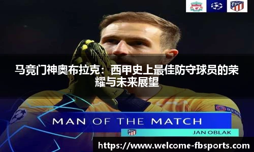 FB体育