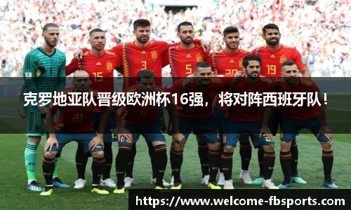 FB体育官网
