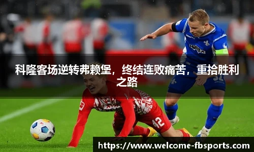 FB体育官网