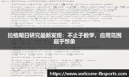 FB体育