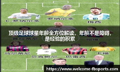 FB体育