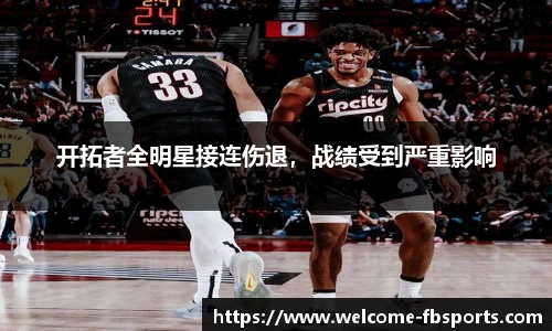 FB体育