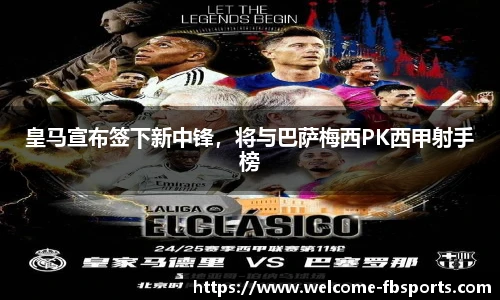 FB体育