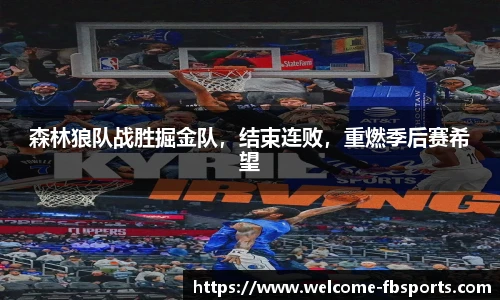 FB体育