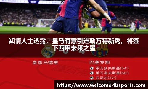 FB体育