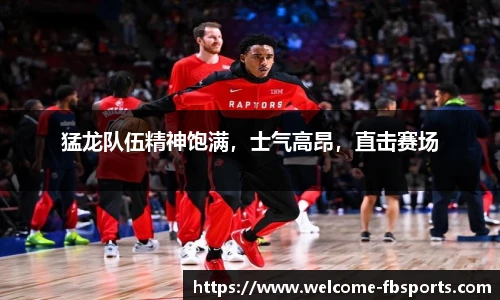 FB体育app下载