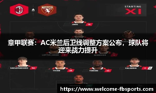 FB体育