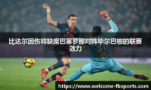 FB体育app下载