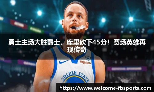 FB体育app下载