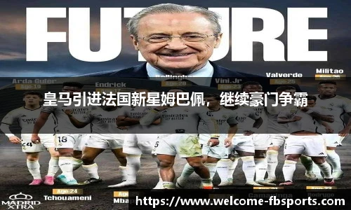 FB体育官网