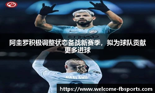 FB体育官网
