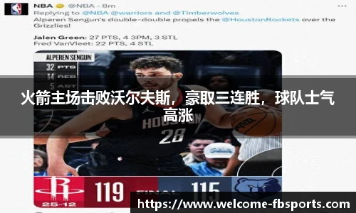 FB体育官网
