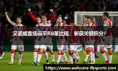 FB体育官网