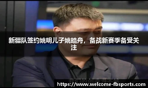 FB体育