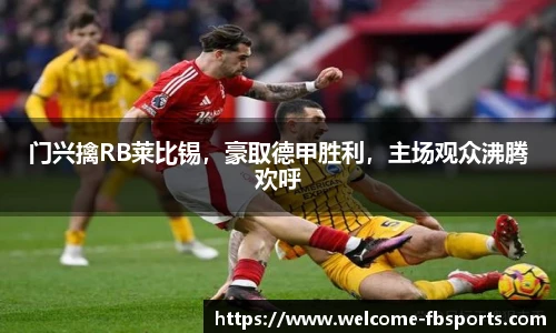 FB体育