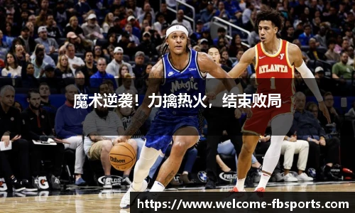 FB体育
