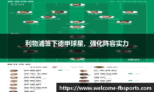 FB体育app下载