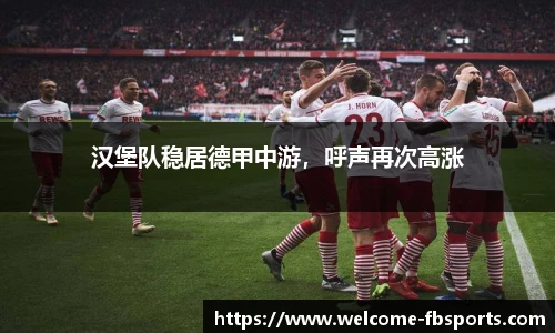 FB体育