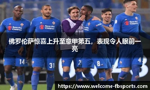 FB体育
