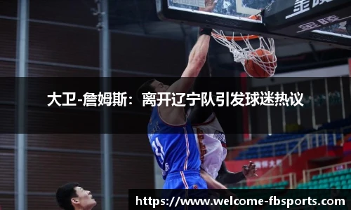 FB体育app下载