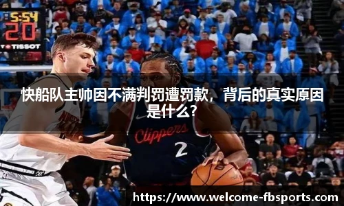 FB体育官网