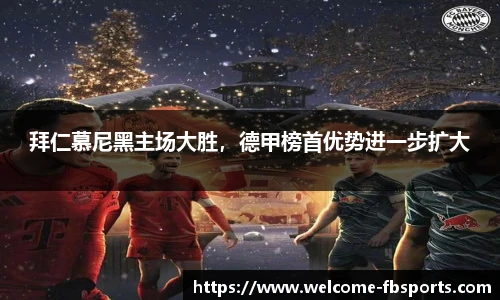 FB体育