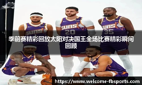 FB体育