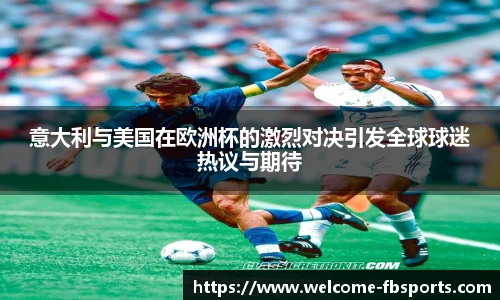 FB体育官网