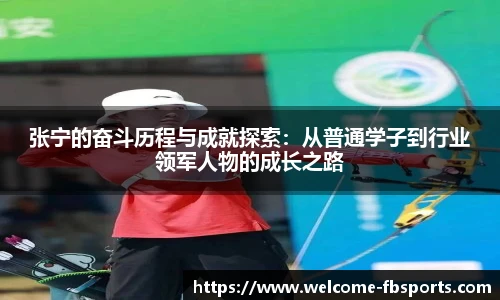 FB体育app下载