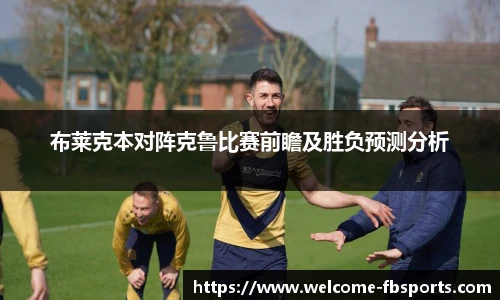 FB体育
