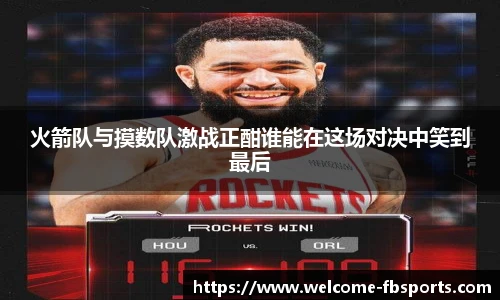 FB体育