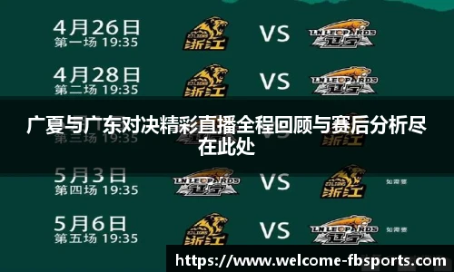 FB体育官网