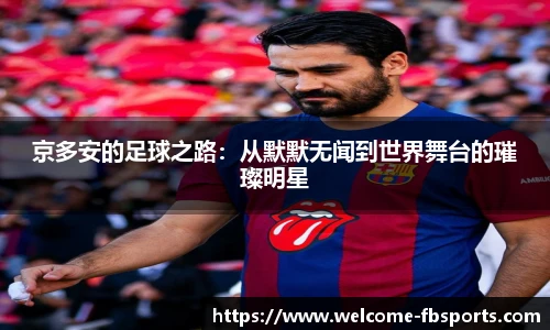 FB体育app下载