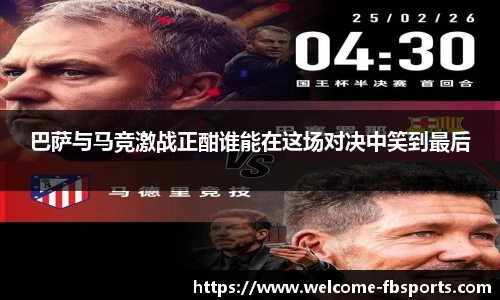 FB体育